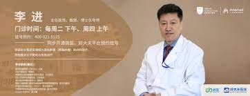 Prof. Jin Li
